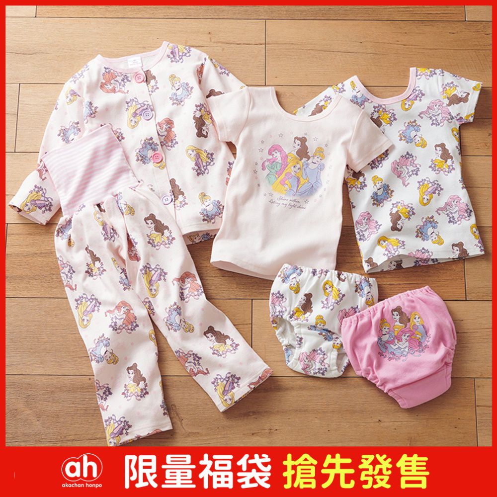 穿衣練習家居服福袋-公主-粉紅色