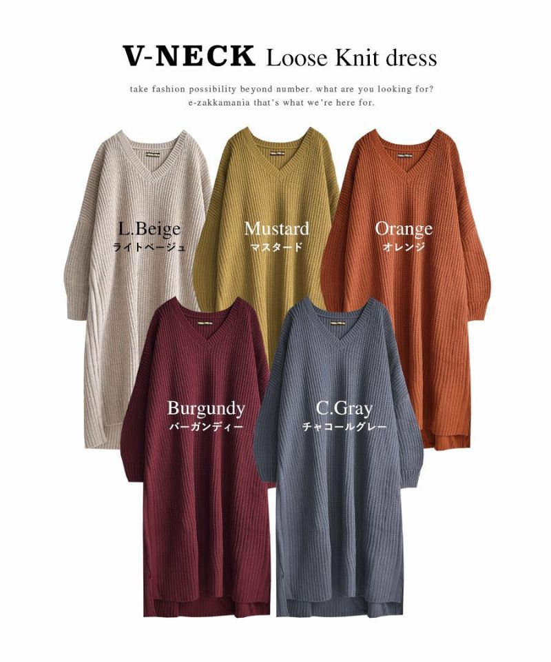 日本 zootie - V領畝織輕盈柔軟針織洋裝-芥末黃