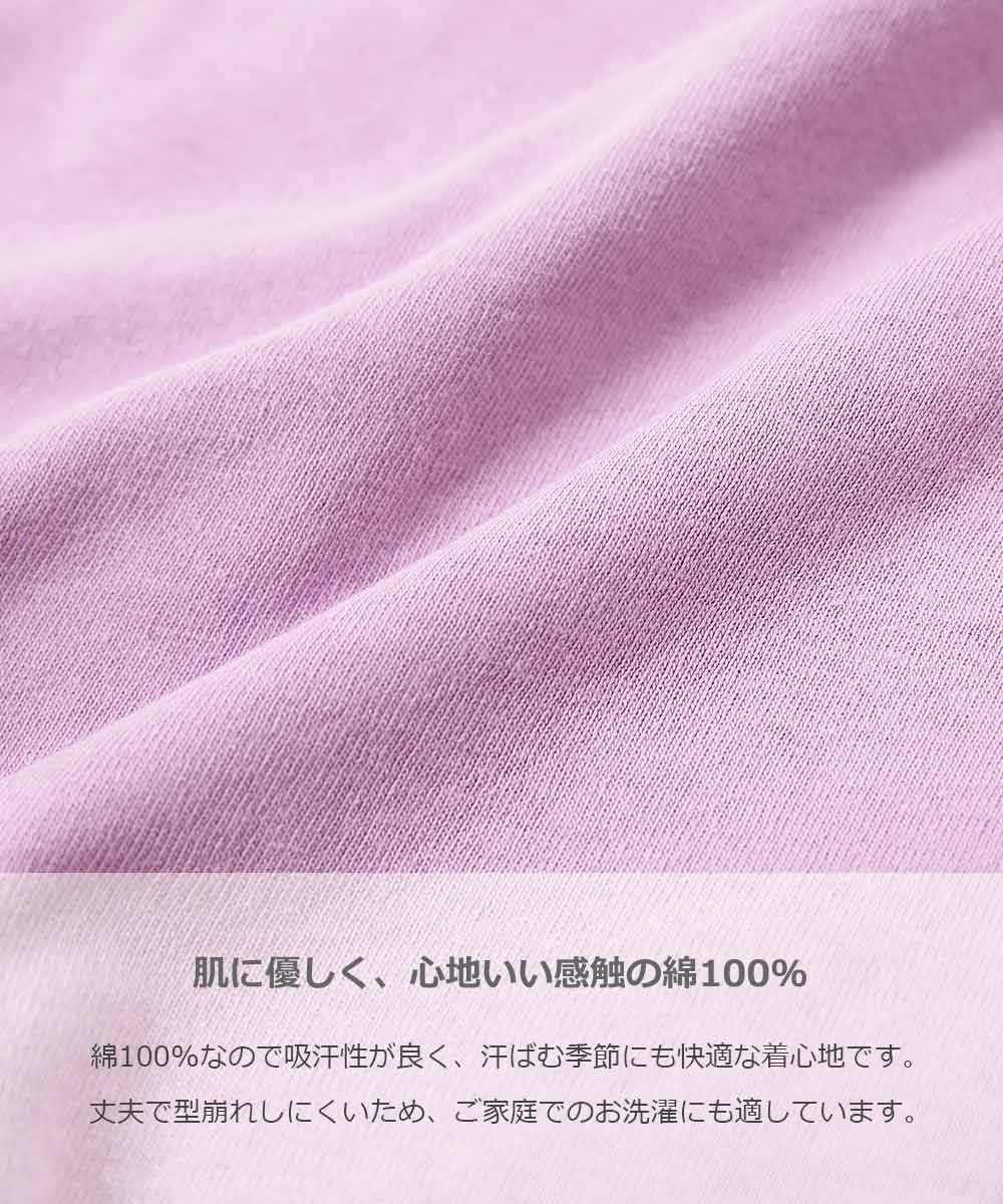 日本 devirock - 天竺棉透氣薄長袖家居服-FOR YOU-粉紫x格紋