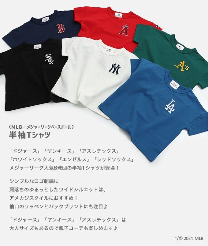 日本 Chil2 - MLB聯名 純棉短袖上衣-奧克蘭運動家-濃綠