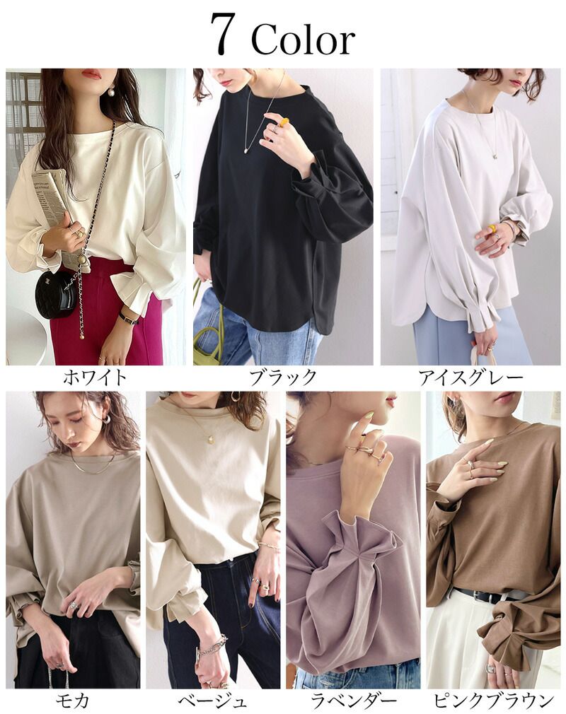 日本 Classical Elf - 100%棉 船領顯瘦糖果袖上衣-冰河灰