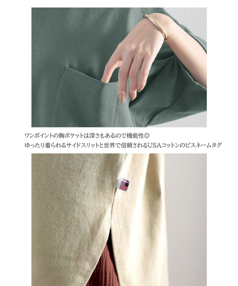 日本 Classical Elf - 100%美國棉厚磅落肩長版短袖上衣-藍綠