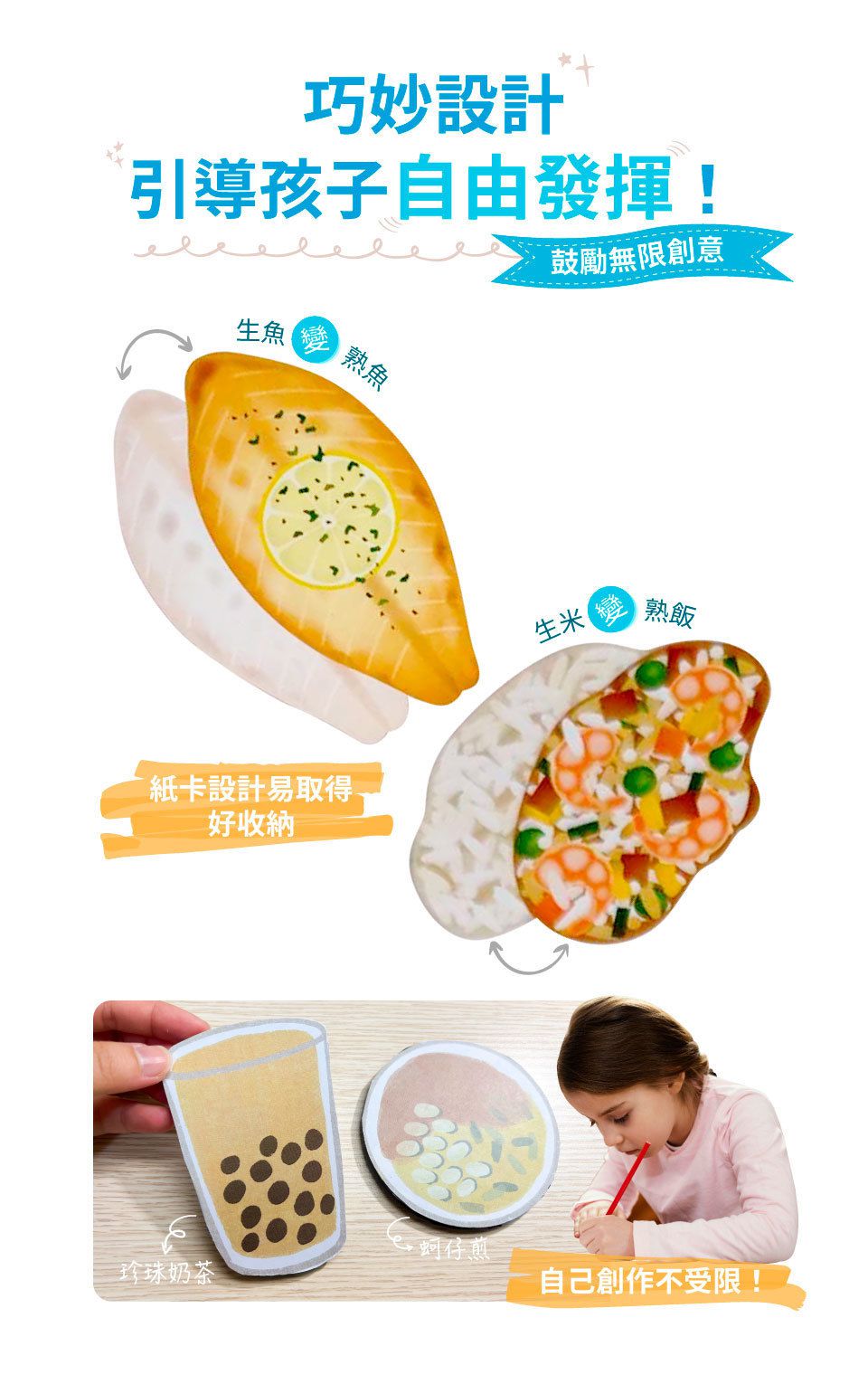 美國瑪莉莎 Melissa & Doug - 豪華廚房烹飪遊戲套組-限定款