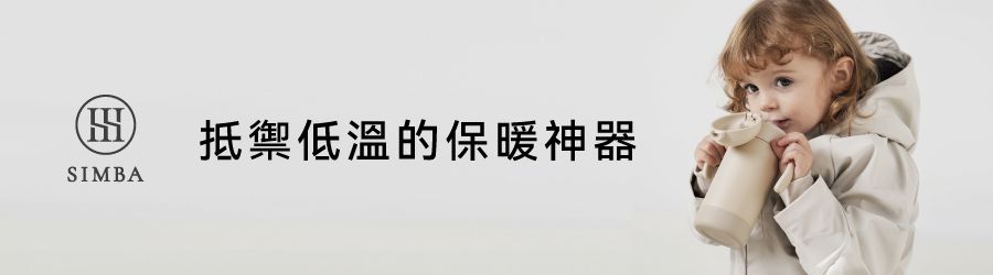 Simba 小獅王辛巴