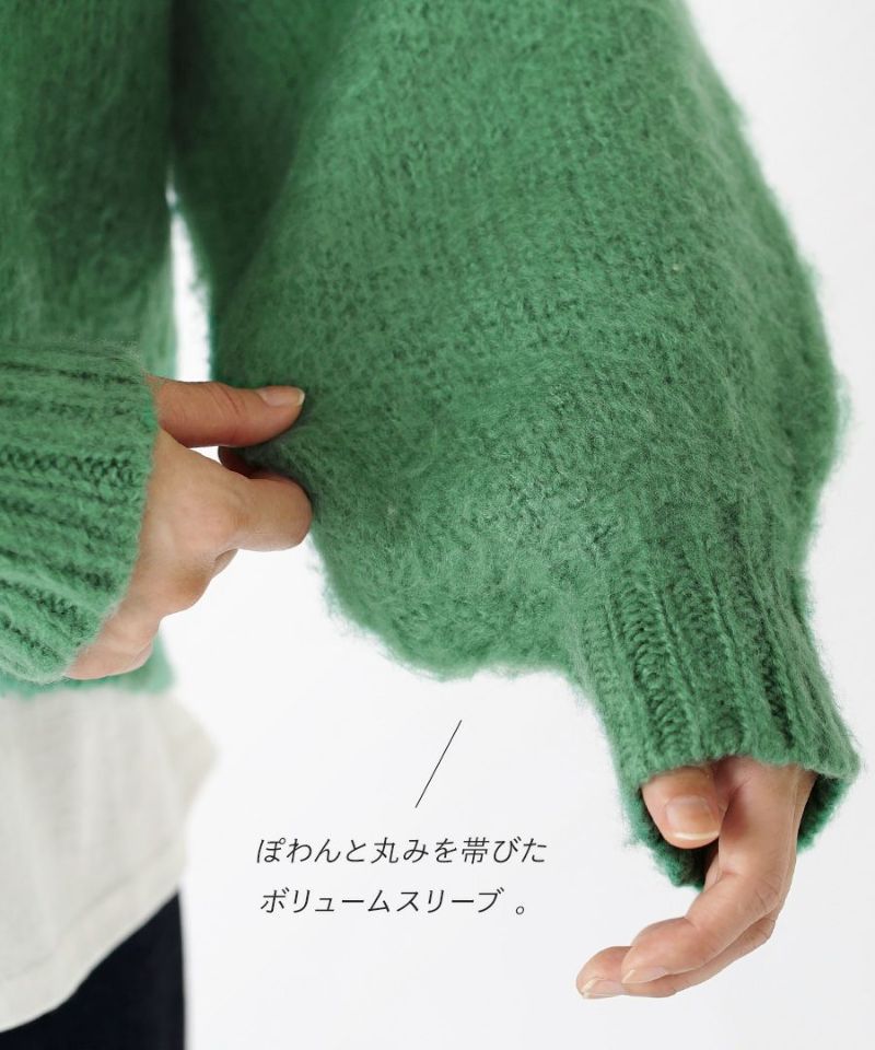 日本 zootie - 柔軟刷毛氣球袖針織外套-黑