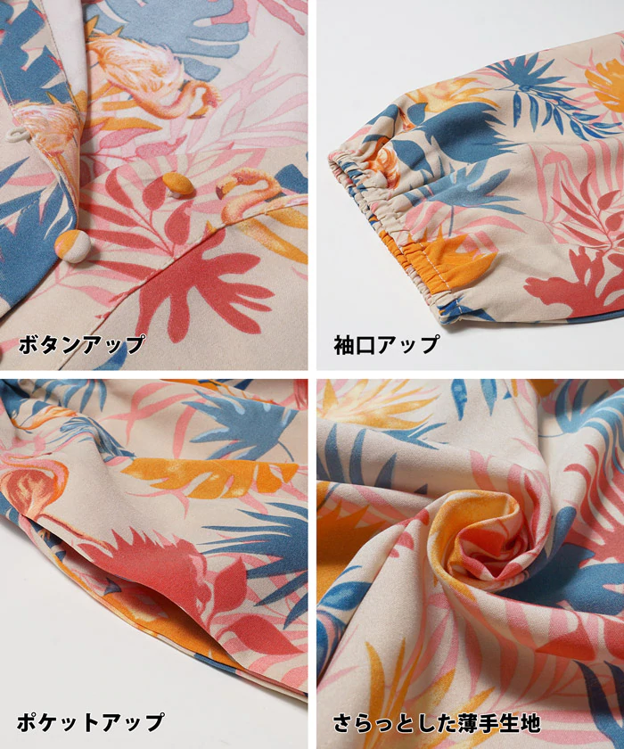 日本 COCA - 夏日風情V領長袖洋裝-繽紛葉子-米杏