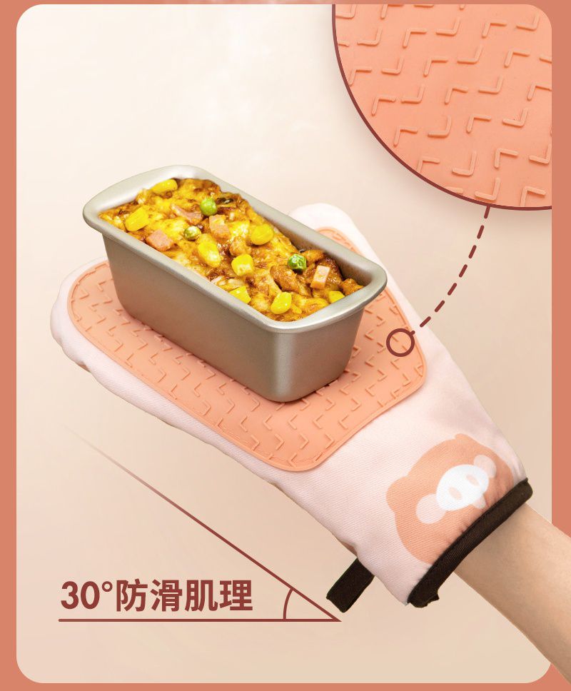 防燙手卡通矽膠拼接隔熱手套-橘粉色-左手
