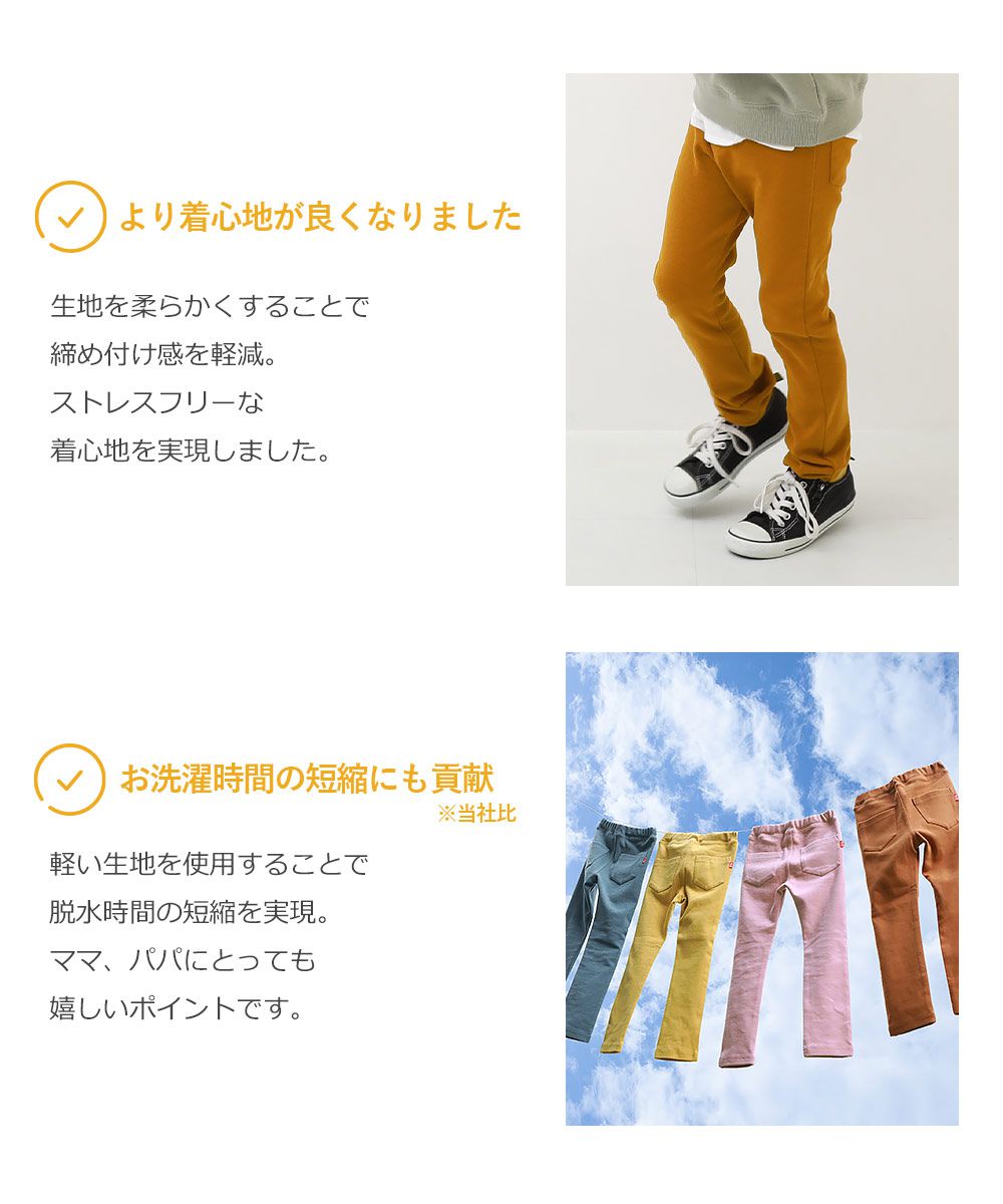 日本 devirock - 熱銷定番 超彈力休閒長褲-薰衣草