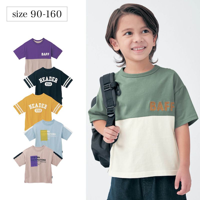 日本千趣會 - GITA 天竺棉短袖上衣-BAFF-紫x灰杏