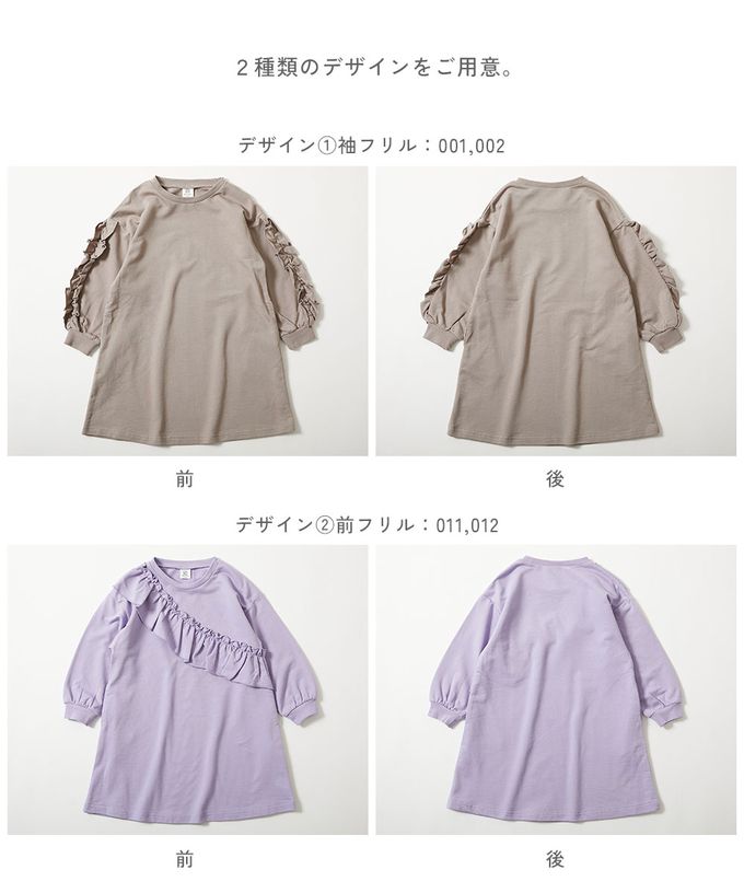 日本 devirock - 純棉甜美花邊縮口長袖洋裝-袖子荷葉-灰杏