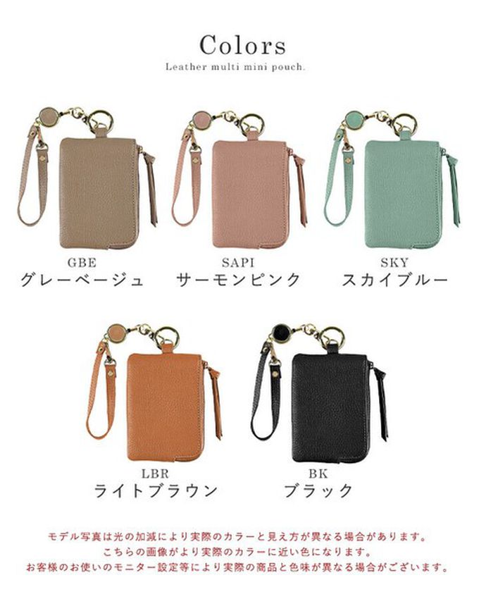 日本 LIZDAYS - 小巧真皮伸縮卡夾/零錢鑰匙包-黑 (11.5x8cm)