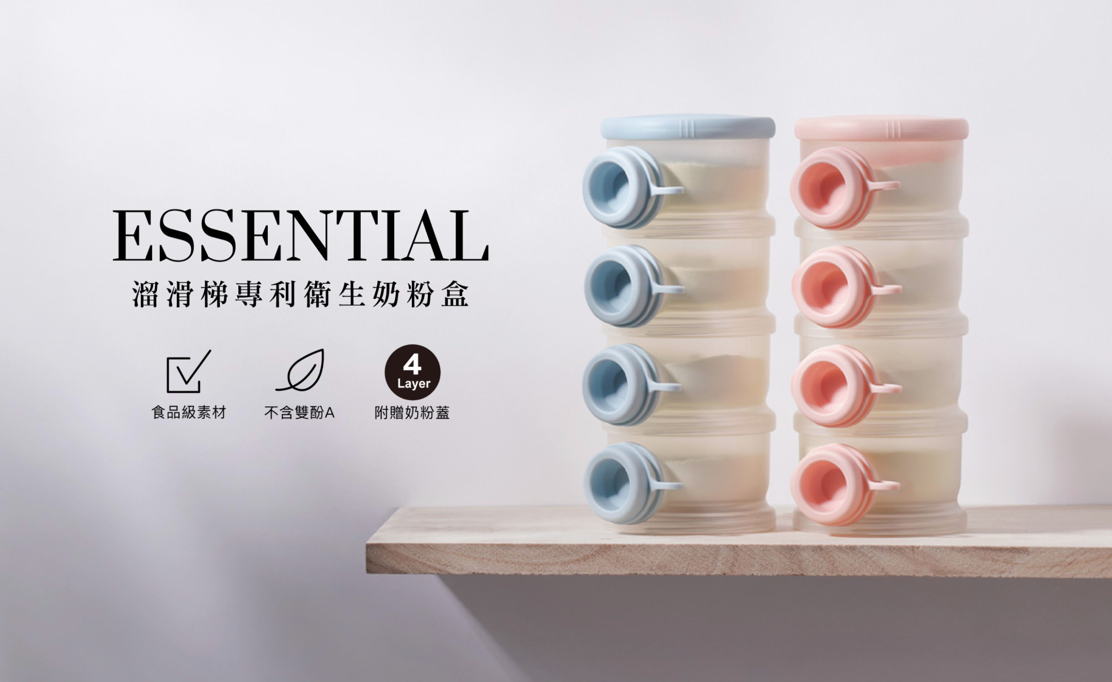 Simba 小獅王辛巴 - 溜滑梯奶粉盒-貝粉