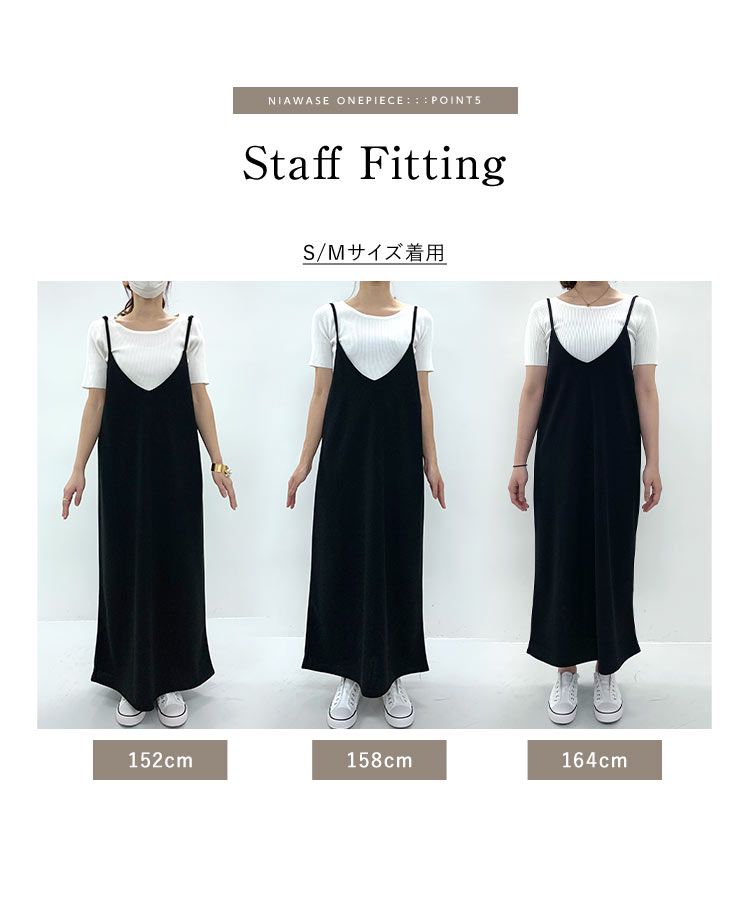 日本 Kobe Lettuce - [店員推薦] 百搭V領日系吊帶裙-酒紅