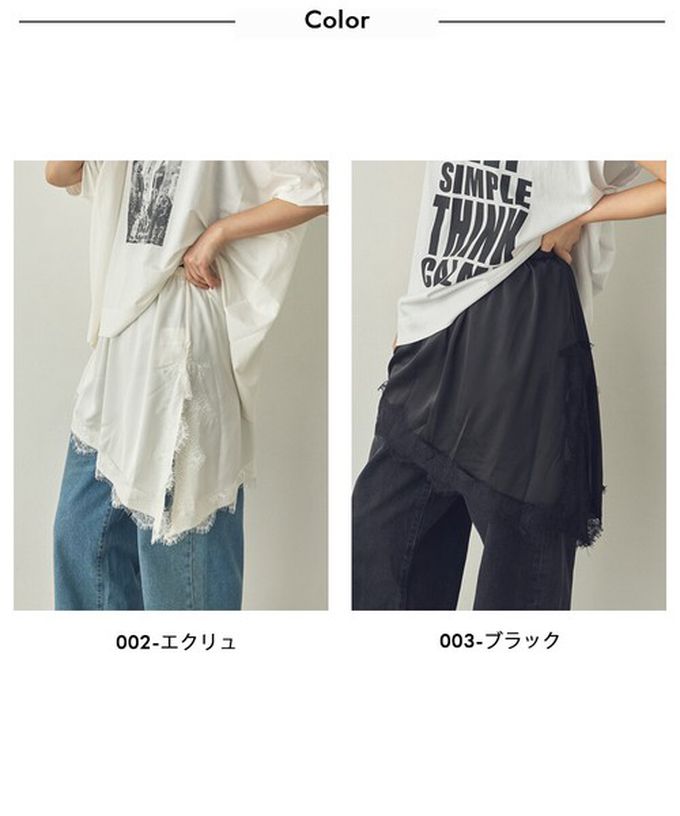 日本 Sans Souci 34+ - 疊穿造型滿分 蕾絲不規則下擺-白