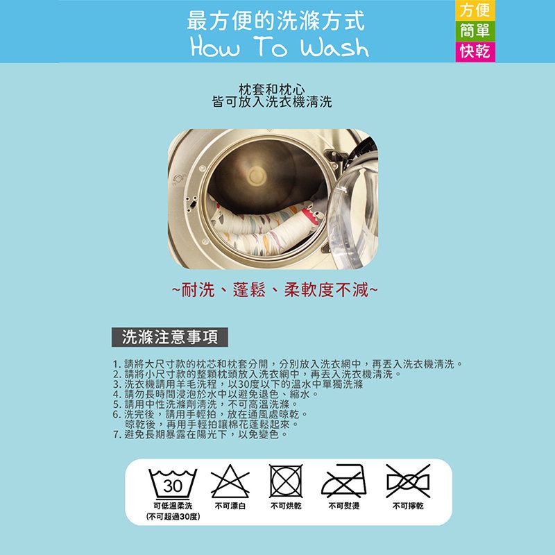 正韓Hello HiZoo - 純手工製多功能防蟎抗菌兒童長條抱枕/靠枕/睡眠輔助枕/側睡抱枕(大款)-天王鯊