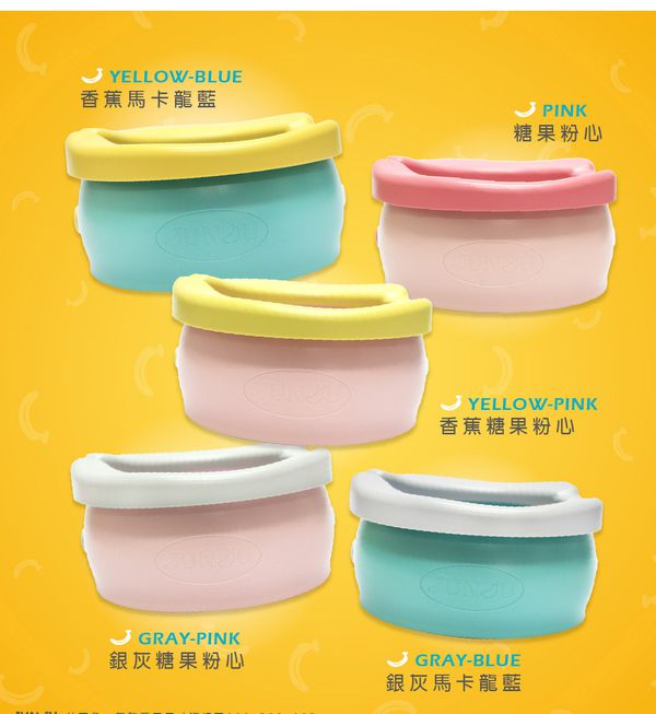 超下殺$599！正版公司貨【韓國製 JUNJU 香蕉馬桶】買再贈零食盒