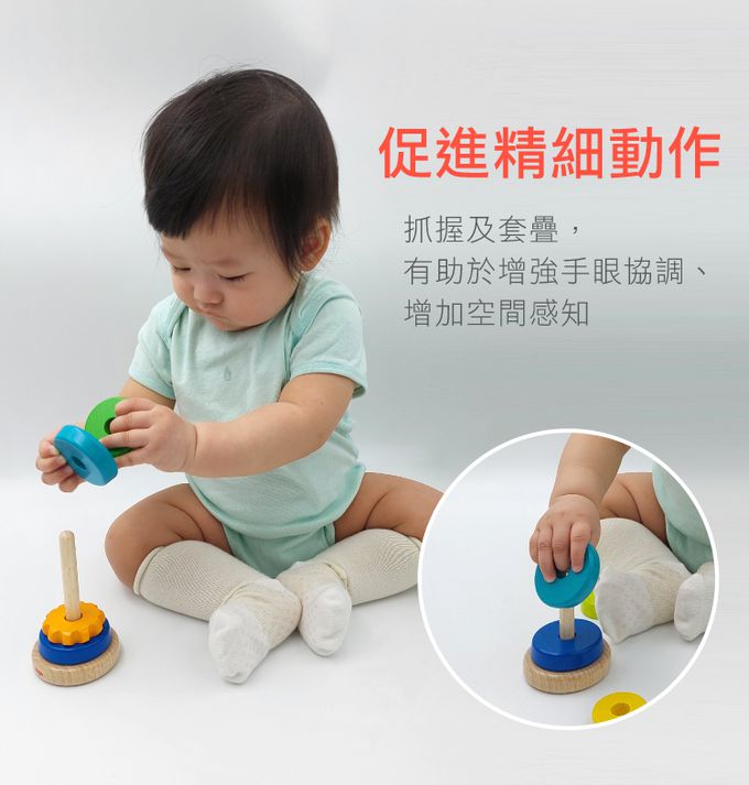 德國HABA - 大眼蛙套圈