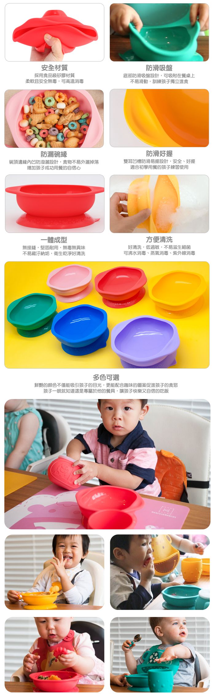 MARCUS＆MARCUS - 動物樂園矽膠防漏幼兒學習吸盤碗-大象(綠)