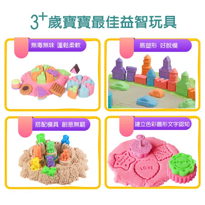 TUMBLING SAND 翻滾動力沙 - 原色沙5kg補充裝