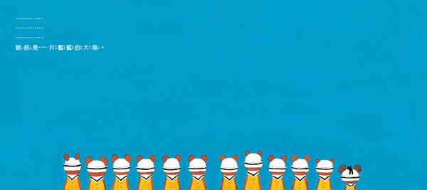 日本人氣繪本-傑琪的腳踏車旅行