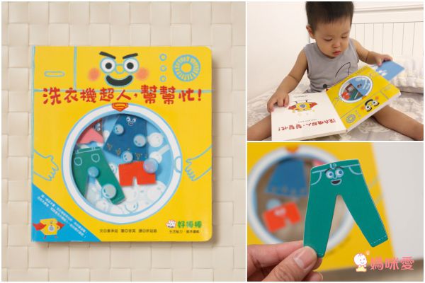 小瓢蟲中英雙語系列 ★啟蒙認知五書組★ 0歲開始看，依寶寶視覺發展階段設計！