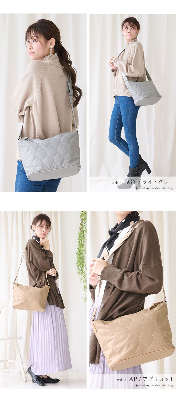 日本 LIZDAYS - 撥水加工 大容量菱紋肩背包-石墨灰 (25x27x14cm)