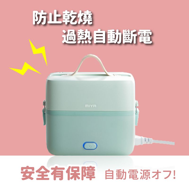 MIYA - 小主廚雙層不鏽鋼蒸煮即食鍋-MY-RC01-薄荷綠