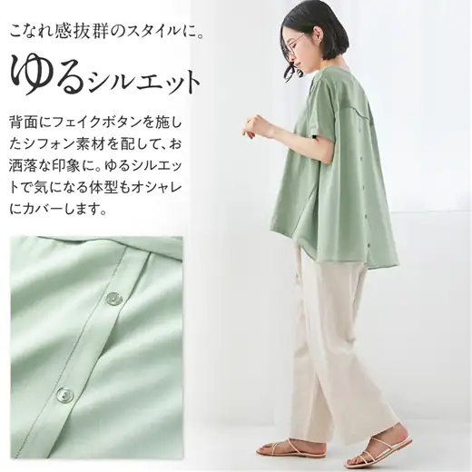 日本 BELLUNA - 防曬涼感 五機能傘狀修身短袖上衣-黑