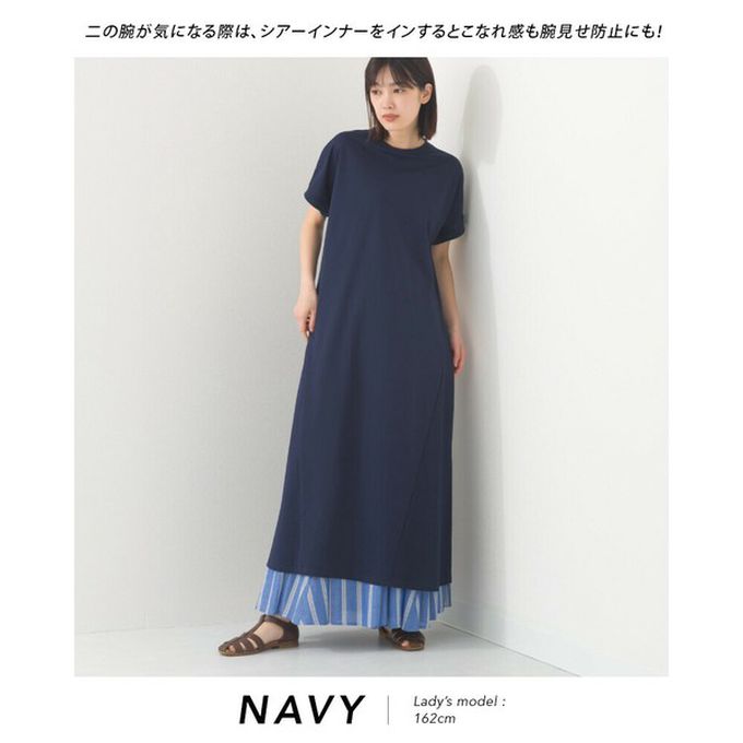 日本 OMNES - 接觸涼感 嫘縈圓領傘狀短袖洋裝-黑