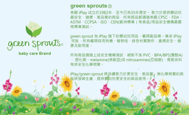 美國 green sprouts - 小綠芽有機棉細紗布浴巾/包巾/小被子/拍嗝巾 2入組-灰白組