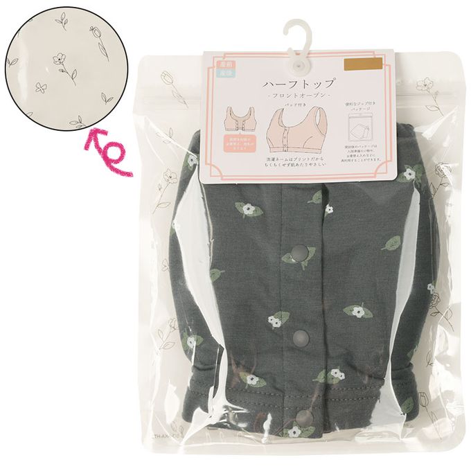 akachan honpo - 半截式內衣-前開式小花-深灰色