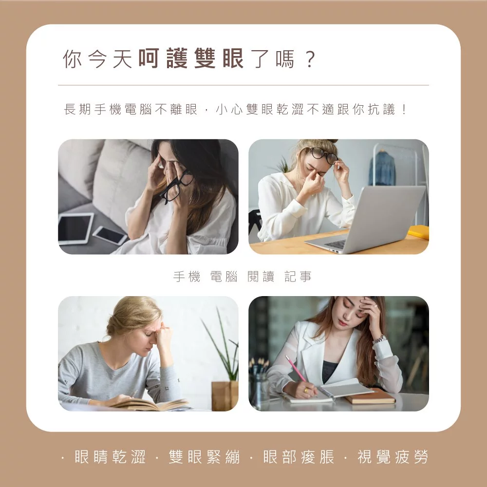 KINYO - 亮眼氣壓按摩眼罩 (IAM-2602)