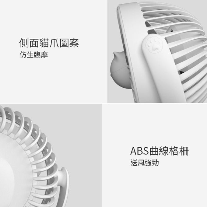 Timo - 貓咪小夜燈 USB多功能立式/夾式兩用風扇 (嬰兒車可用)-白色