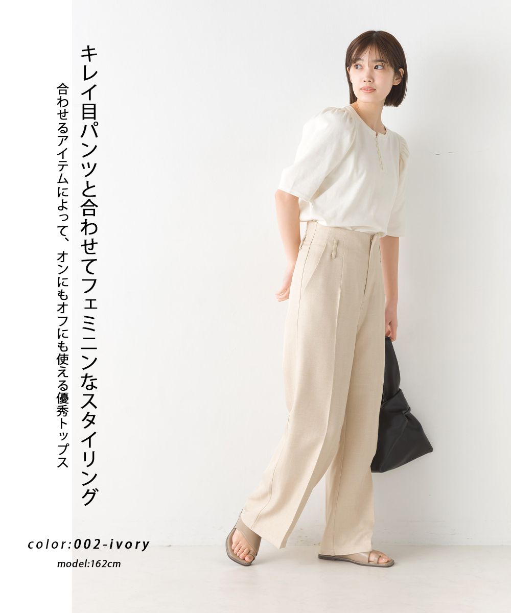 日本 OMNES - 圓領百搭泡泡短袖上衣-黑