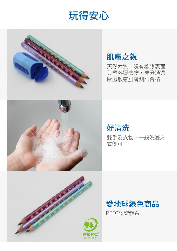 德國LYRA - Groove三角洞洞鉛筆6入(粗)-珠光綠-5~7歲