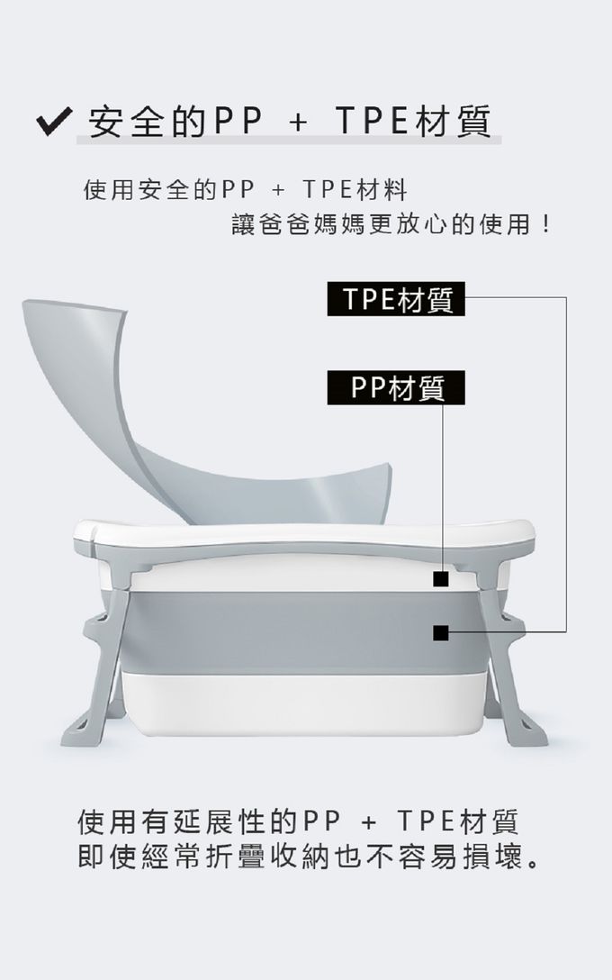 韓國 iFam - 豪華親子摺疊浴缸-灰白色