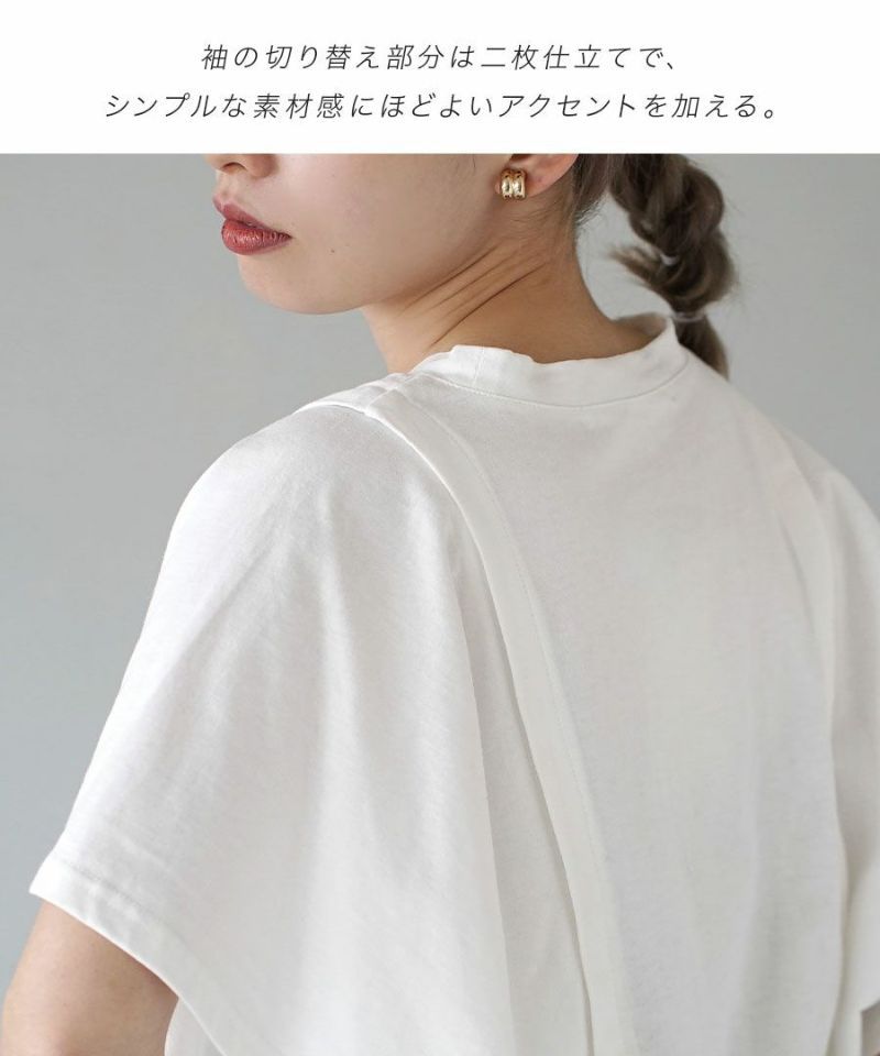 日本 zootie - 圓領波浪剪裁短袖上衣-天使白