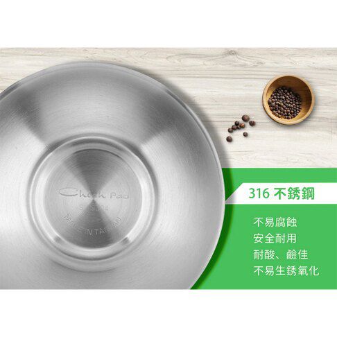 潔豹 - 康潔 316不銹鋼隔熱 兒童碗組(附湯匙) (11CM)-300CC