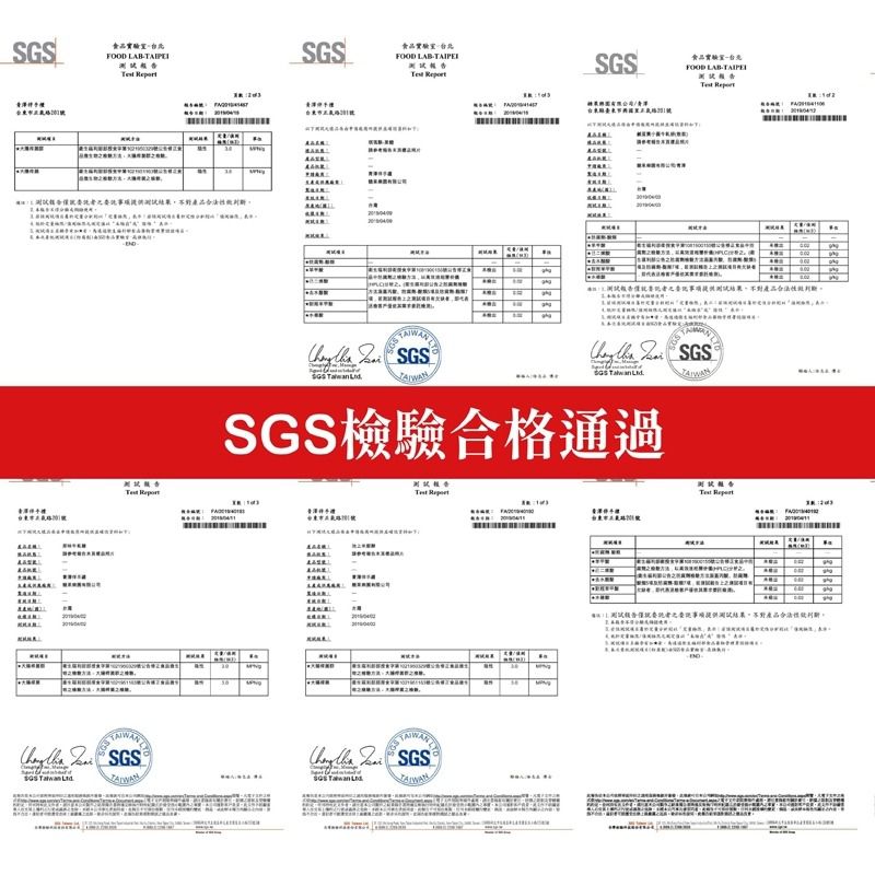 青澤伴手禮專賣店 - 琪瑪酥-黑糖