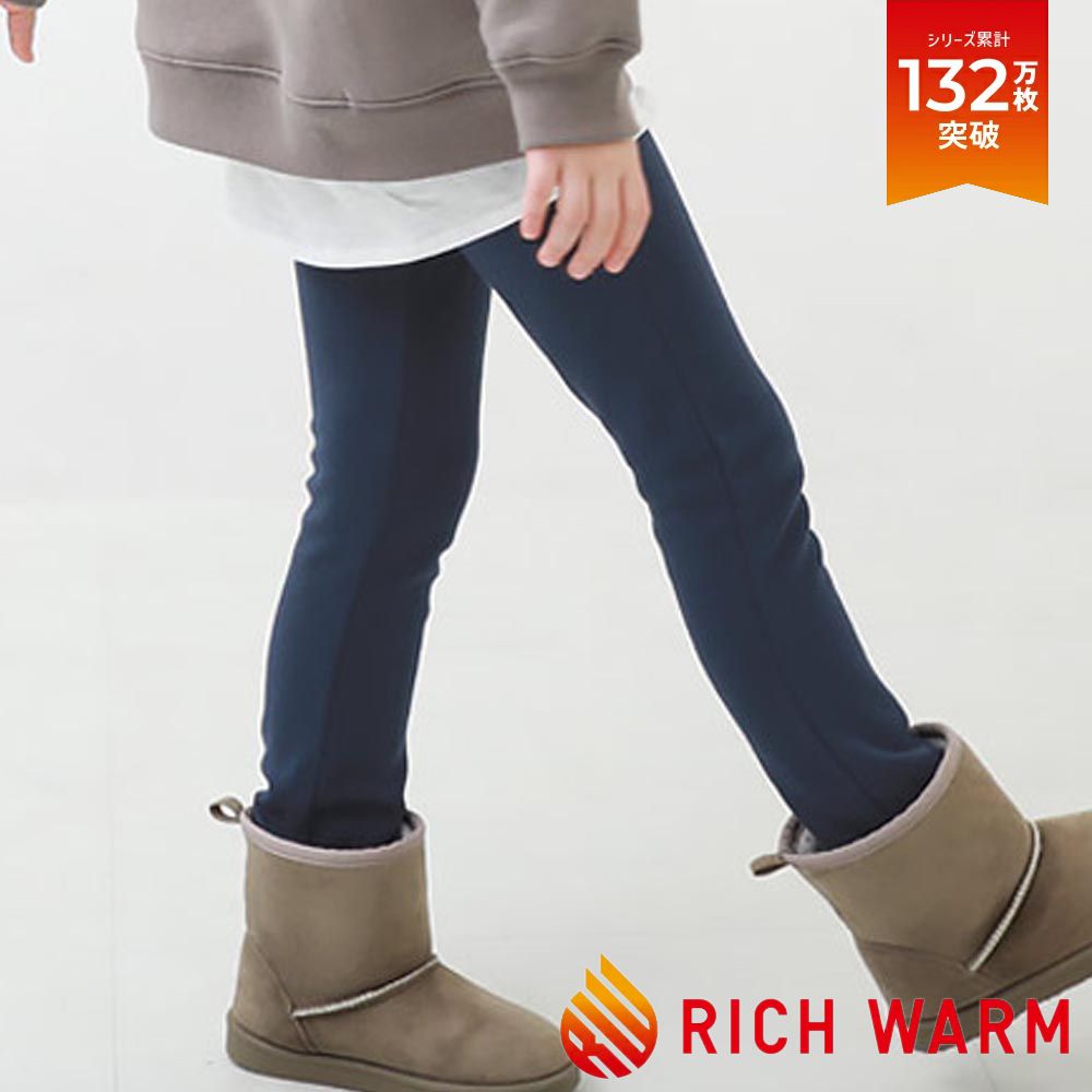 RICH WARM 保暖裏毛合身長褲-深藍