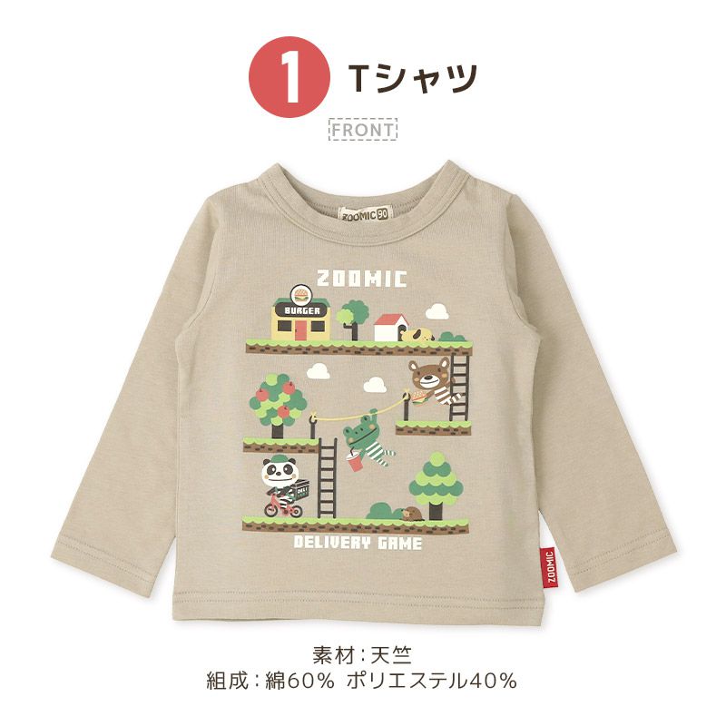 日本 ZOOLAND - 日本童裝福袋(5件入)-ZOOMIC系列