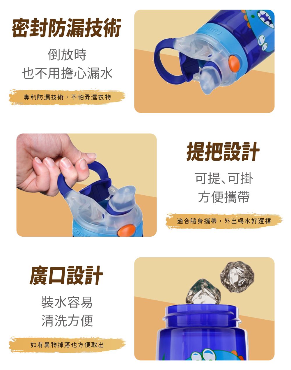 美國 Contigo - Gizmo兒童吸管瓶-樹懶 (414ml)