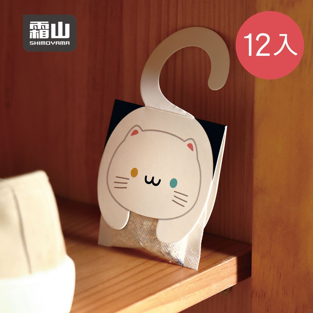 日本霜山 - 可掛式貓咪造型精油香氛袋-白茶(波斯貓)-12入