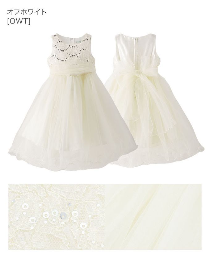 日本 Catherine Cottage - 夢幻層次蝴蝶結洋裝/小禮服-紫丁香