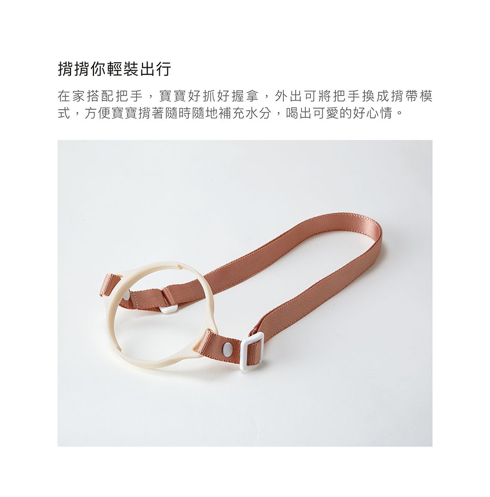 Simba 小獅王辛巴 - 好心情PPSU滑蓋杯超值替換組-滑蓋杯+替換吸管組(2入)+揹帶組-燦爛微微笑-藍色-250ML