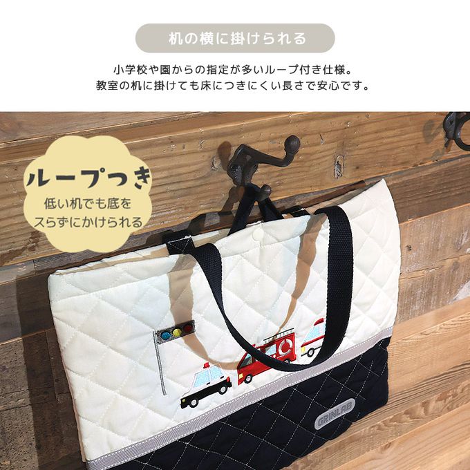 日本 ZOOLAND - 上學好用絎縫大容量肩背/手提包-工作車-象牙白 (約30x42cm)