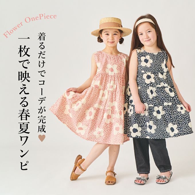 日本 evercloset - 100%棉 歐風荷葉領背心洋裝-海軍藍