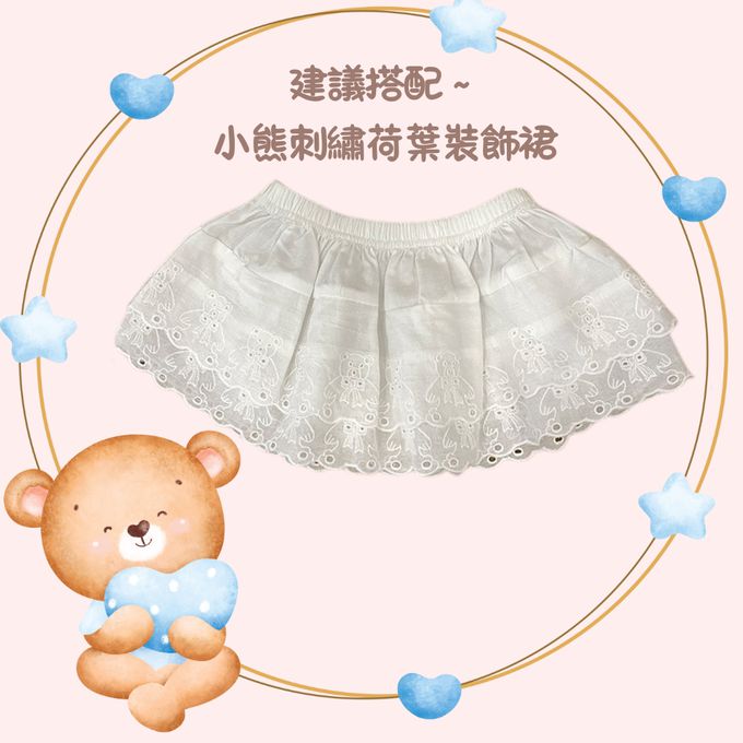 韓版刺繡小熊荷葉花邊小裙子