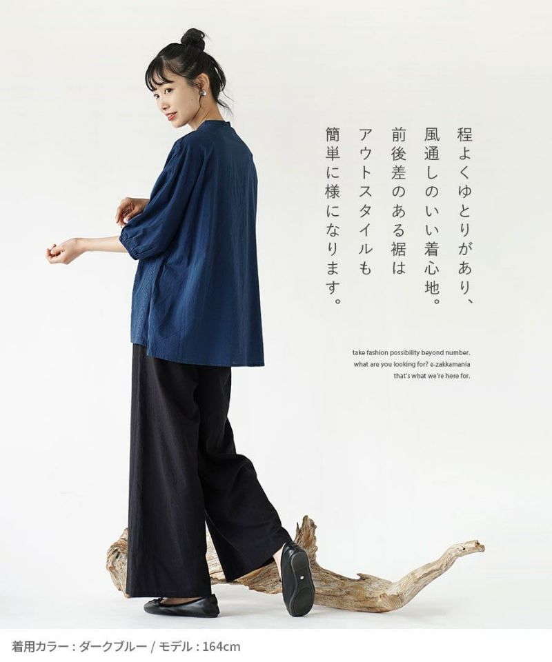 日本 zootie - 100%棉 優雅雕花圓領長袖襯衫-海軍藍