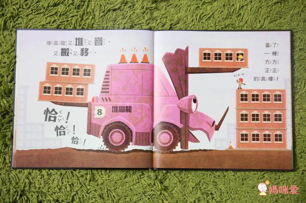 幼兒的好幫手【青林國際】刷牙＆如廁遊戲操作書 / 精彩技藝趣味挖洞書☞恐龍迷必收藏♡新書75折！